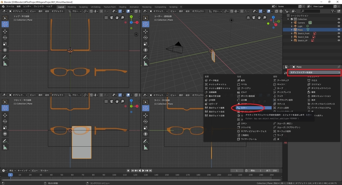 f:id:bluebirdofoz:20190813093240j:plain f:id:bluebirdofoz:20190813093240j:plain