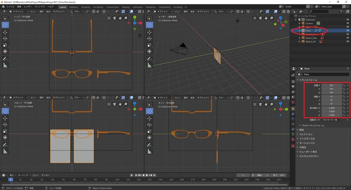 f:id:bluebirdofoz:20190813093302j:plain f:id:bluebirdofoz:20190813093302j:plain