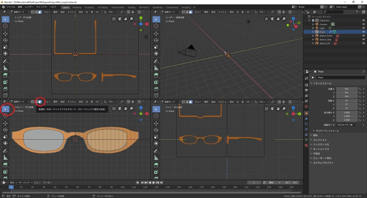 f:id:bluebirdofoz:20190815085732j:plain f:id:bluebirdofoz:20190815085732j:plain
