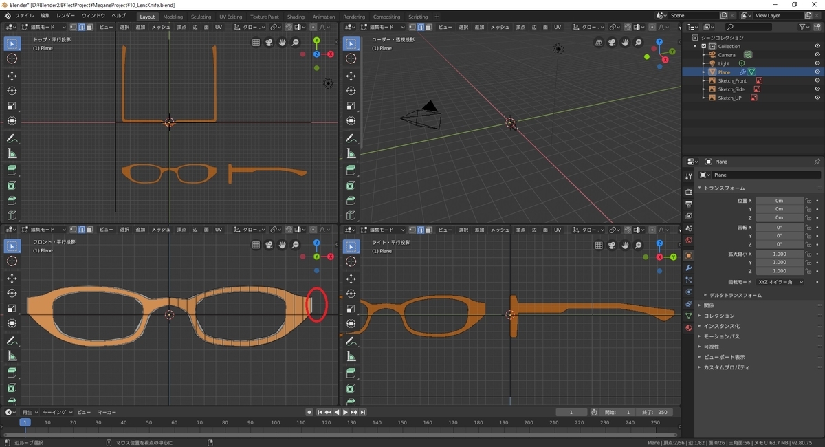 f:id:bluebirdofoz:20190815090102j:plain f:id:bluebirdofoz:20190815090102j:plain