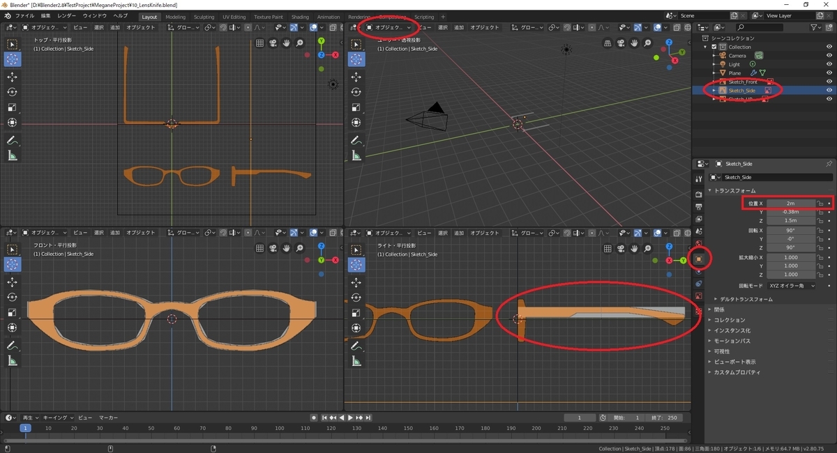 f:id:bluebirdofoz:20190815090204j:plain f:id:bluebirdofoz:20190815090204j:plain