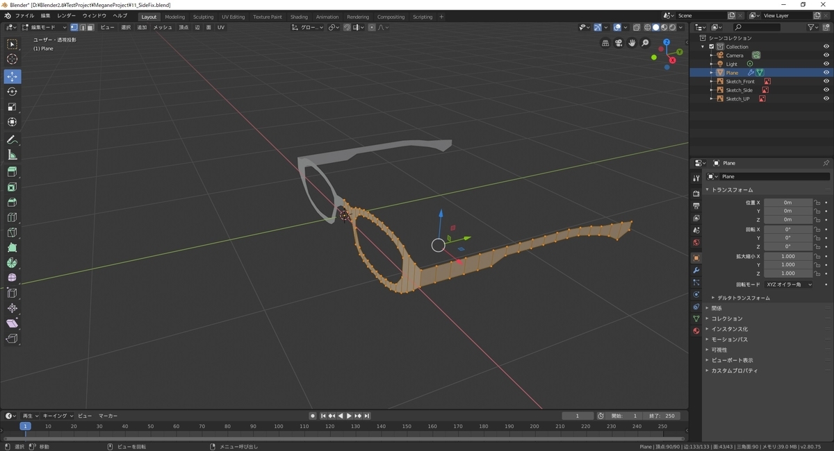Blender 2 8でモデリングする その9 厚み付けと微調整 Mrが楽しい