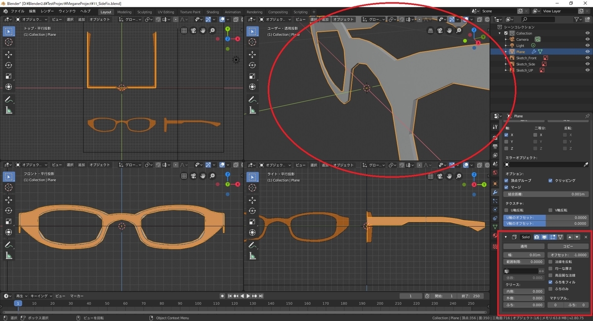 f:id:bluebirdofoz:20190816090933j:plain f:id:bluebirdofoz:20190816090933j:plain