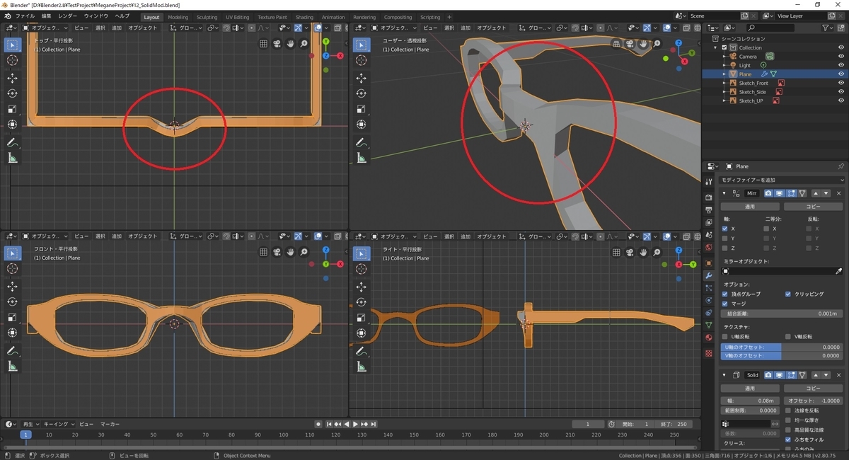 f:id:bluebirdofoz:20190816091037j:plain f:id:bluebirdofoz:20190816091037j:plain