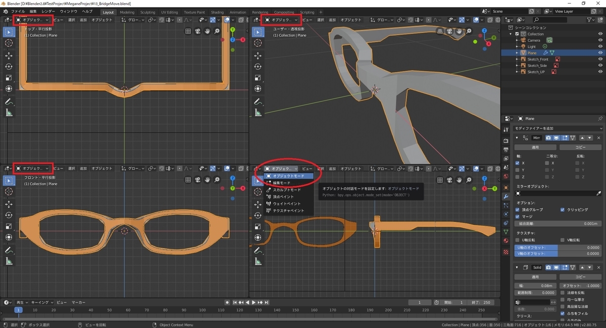f:id:bluebirdofoz:20190816091051j:plain f:id:bluebirdofoz:20190816091051j:plain
