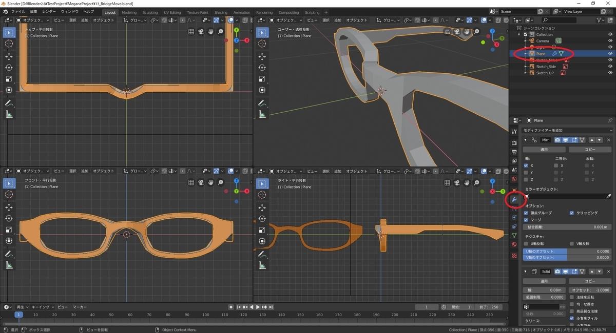 f:id:bluebirdofoz:20190816091103j:plain f:id:bluebirdofoz:20190816091103j:plain