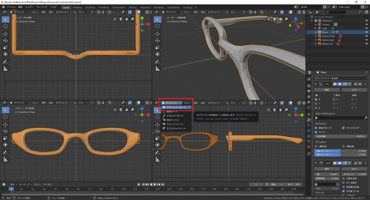 f:id:bluebirdofoz:20190817113923j:plain f:id:bluebirdofoz:20190817113923j:plain
