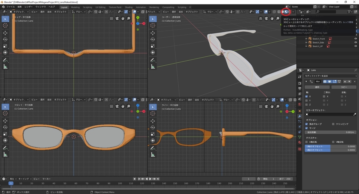 f:id:bluebirdofoz:20190818155144j:plain f:id:bluebirdofoz:20190818155144j:plain
