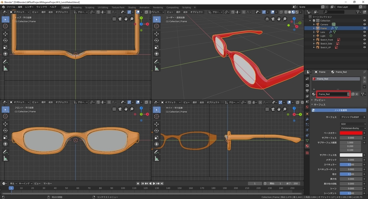 f:id:bluebirdofoz:20190818155246j:plain f:id:bluebirdofoz:20190818155246j:plain
