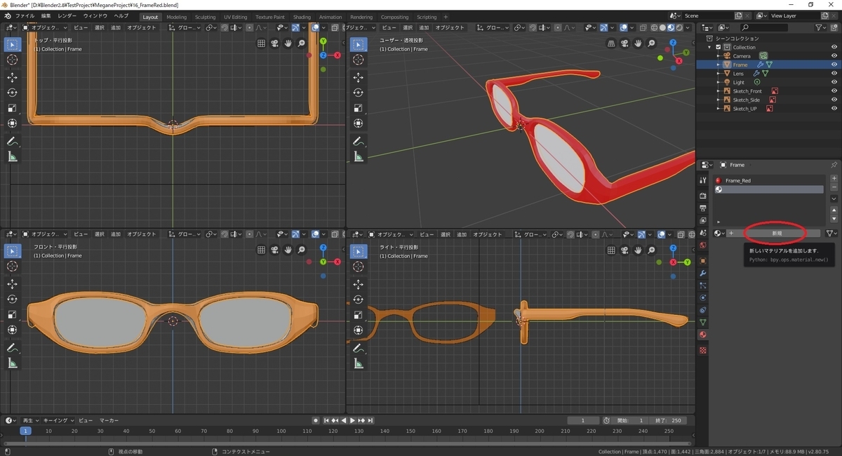 f:id:bluebirdofoz:20190818155350j:plain f:id:bluebirdofoz:20190818155350j:plain