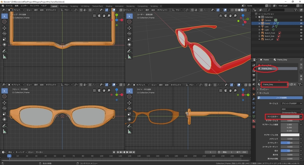 f:id:bluebirdofoz:20190818155403j:plain f:id:bluebirdofoz:20190818155403j:plain