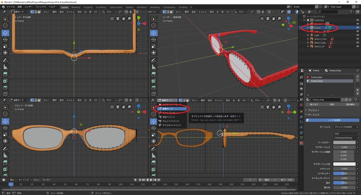 f:id:bluebirdofoz:20190818155416j:plain f:id:bluebirdofoz:20190818155416j:plain