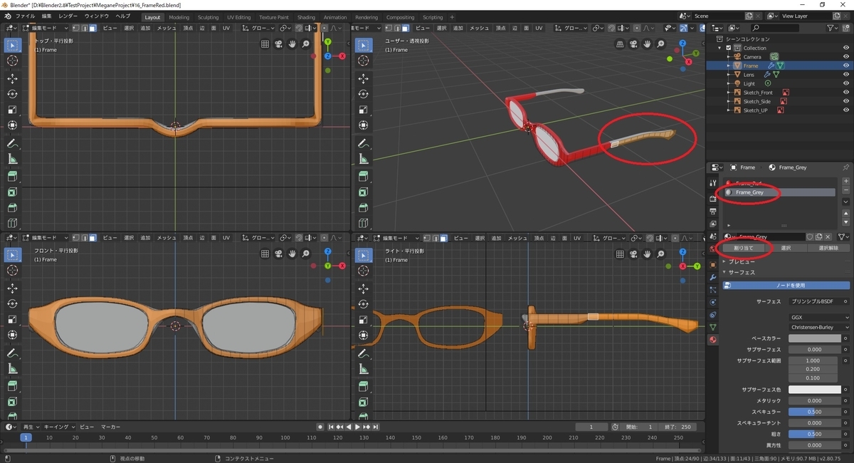 f:id:bluebirdofoz:20190818155442j:plain f:id:bluebirdofoz:20190818155442j:plain