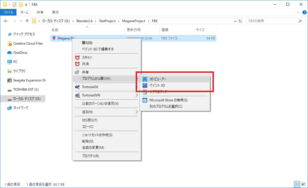 f:id:bluebirdofoz:20190819092358j:plain