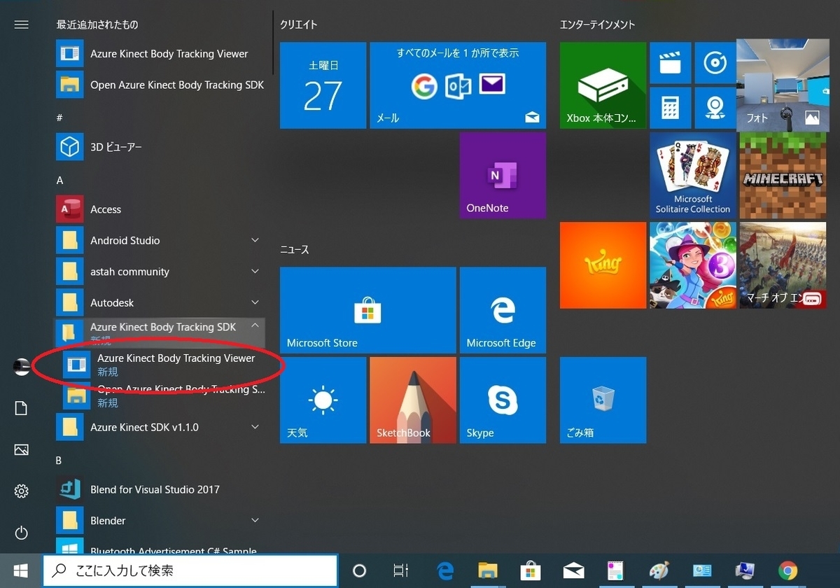 f:id:bluebirdofoz:20190820021438j:plain f:id:bluebirdofoz:20190820021438j:plain