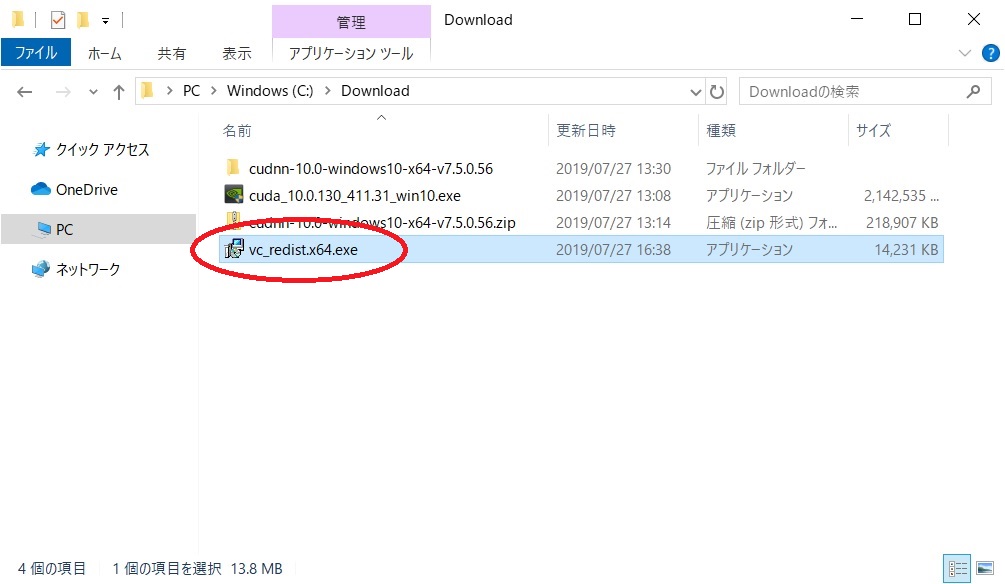f:id:bluebirdofoz:20190820021542j:plain f:id:bluebirdofoz:20190820021542j:plain