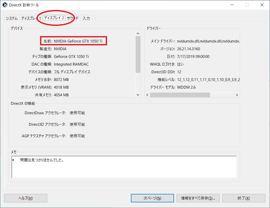 f:id:bluebirdofoz:20190820021624j:plain f:id:bluebirdofoz:20190820021624j:plain