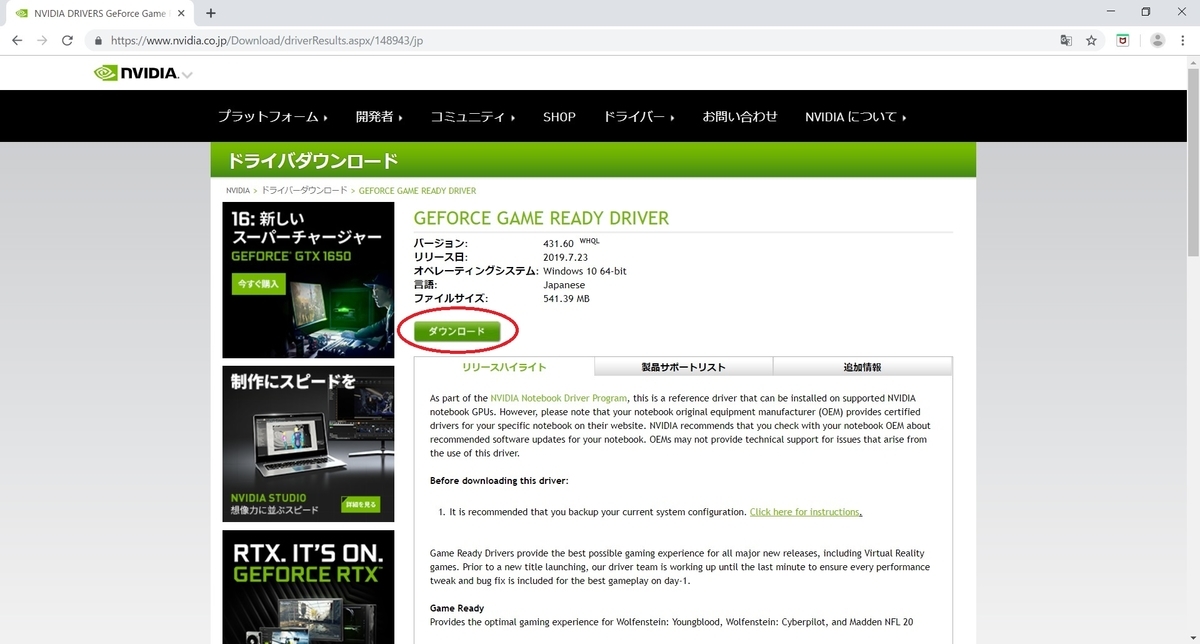 f:id:bluebirdofoz:20190820021644j:plain f:id:bluebirdofoz:20190820021644j:plain