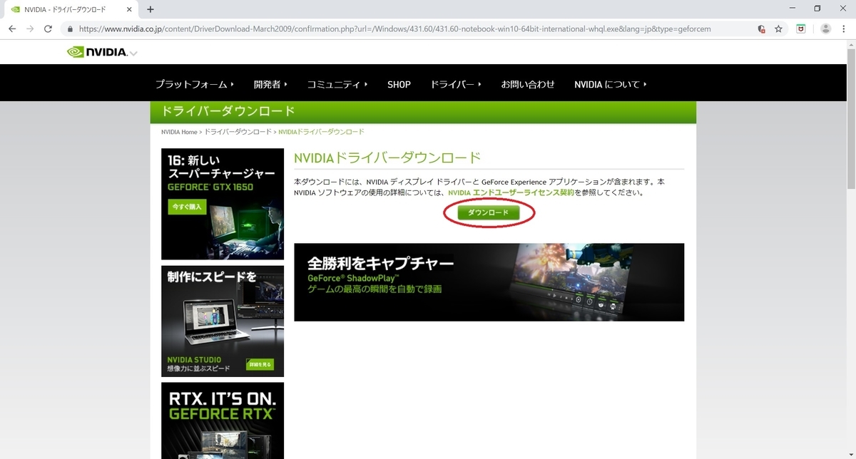 f:id:bluebirdofoz:20190820021655j:plain f:id:bluebirdofoz:20190820021655j:plain