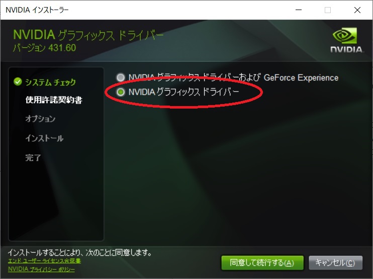 f:id:bluebirdofoz:20190820021723j:plain f:id:bluebirdofoz:20190820021723j:plain