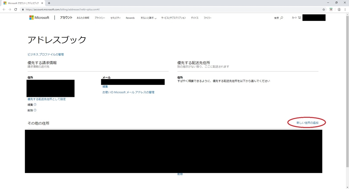 f:id:bluebirdofoz:20190822092822j:plain f:id:bluebirdofoz:20190822092822j:plain