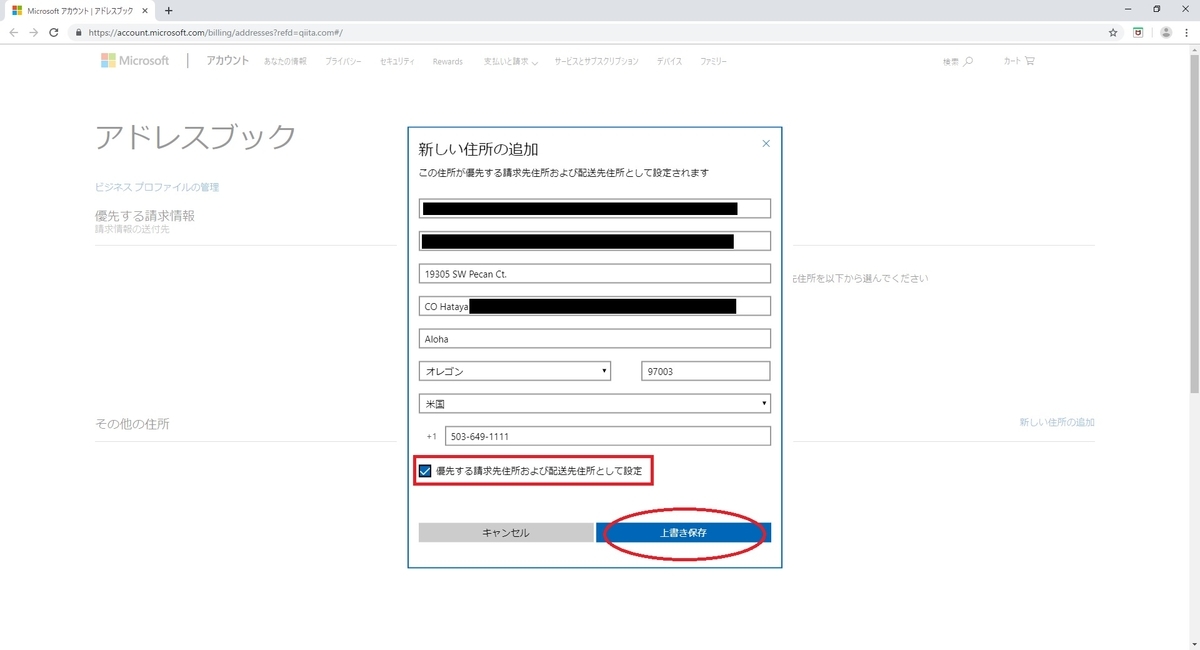 f:id:bluebirdofoz:20190822092901j:plain f:id:bluebirdofoz:20190822092901j:plain