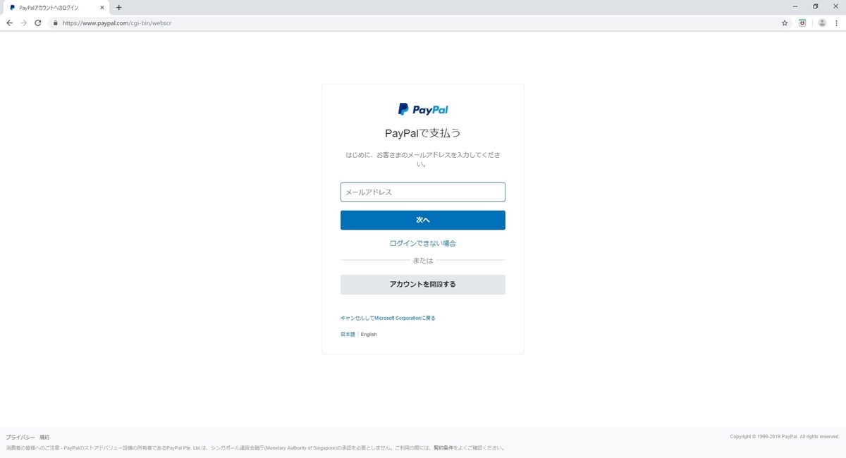 f:id:bluebirdofoz:20190822093448j:plain f:id:bluebirdofoz:20190822093448j:plain