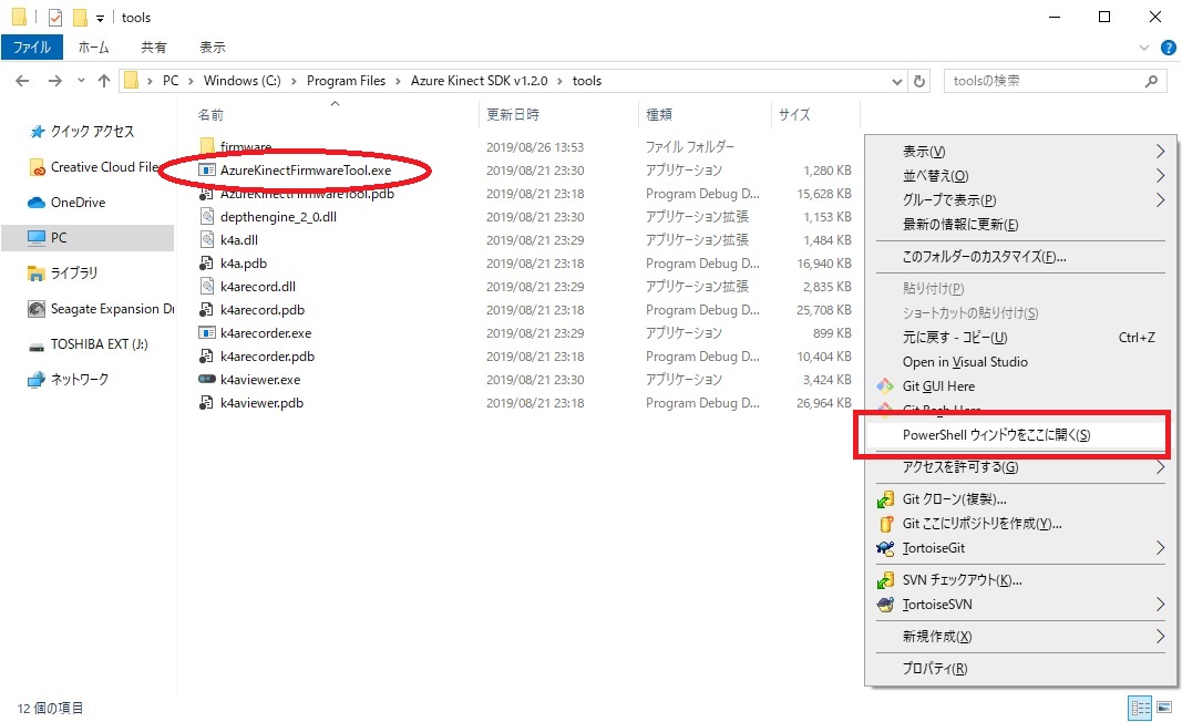 f:id:bluebirdofoz:20190826220434j:plain f:id:bluebirdofoz:20190826220434j:plain