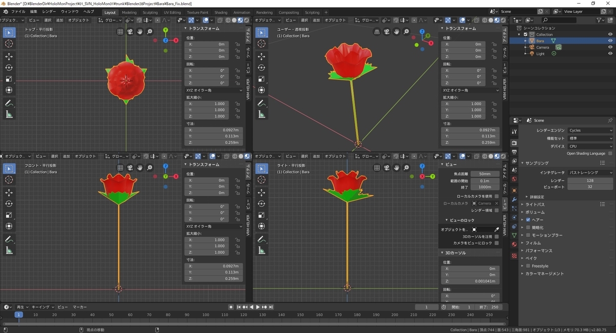 f:id:bluebirdofoz:20190831203822j:plain f:id:bluebirdofoz:20190831203822j:plain