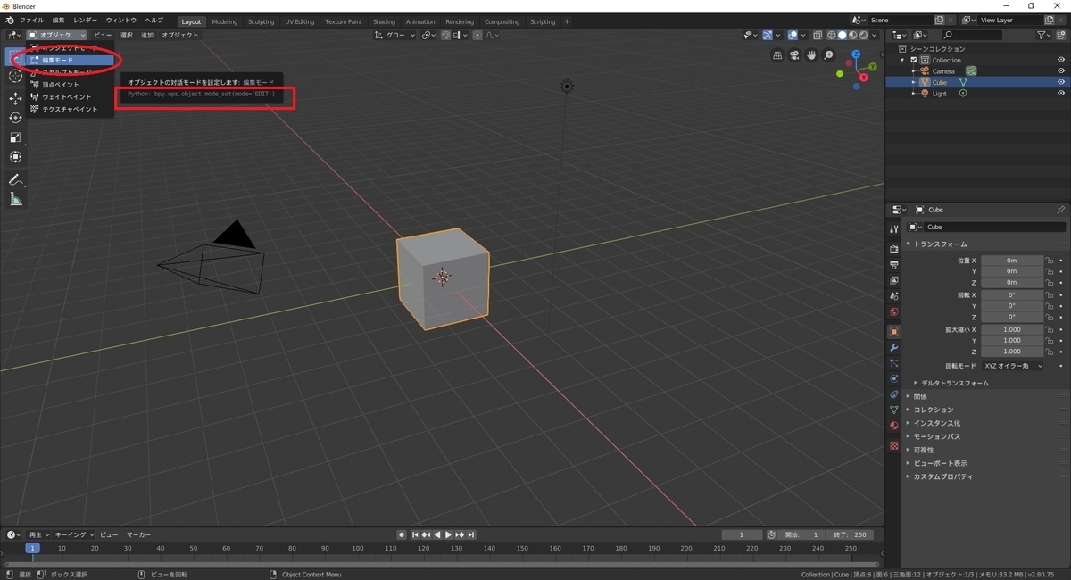 f:id:bluebirdofoz:20190902080423j:plain