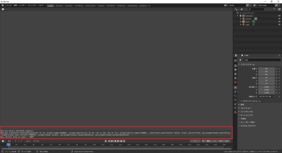 f:id:bluebirdofoz:20190902080443j:plain