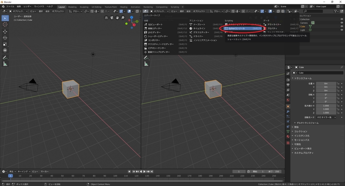 f:id:bluebirdofoz:20190902080455j:plain