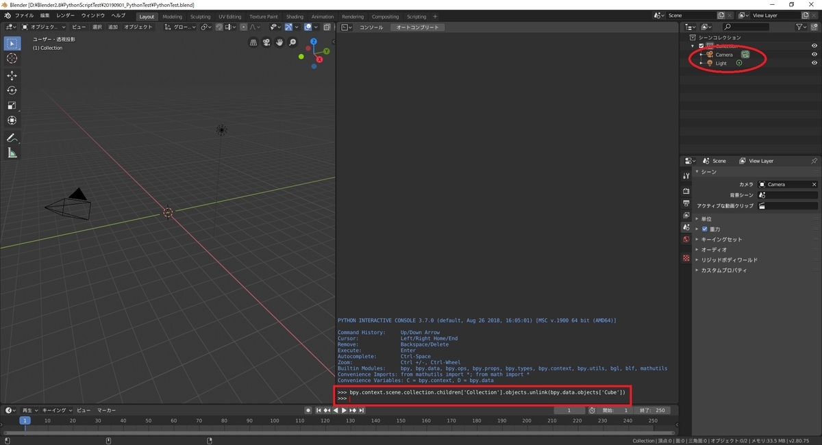 f:id:bluebirdofoz:20190902080515j:plain