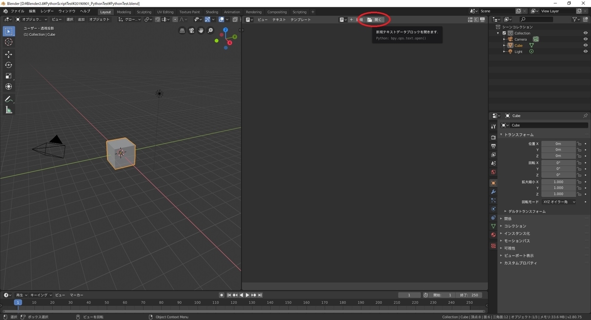 f:id:bluebirdofoz:20190902080644j:plain