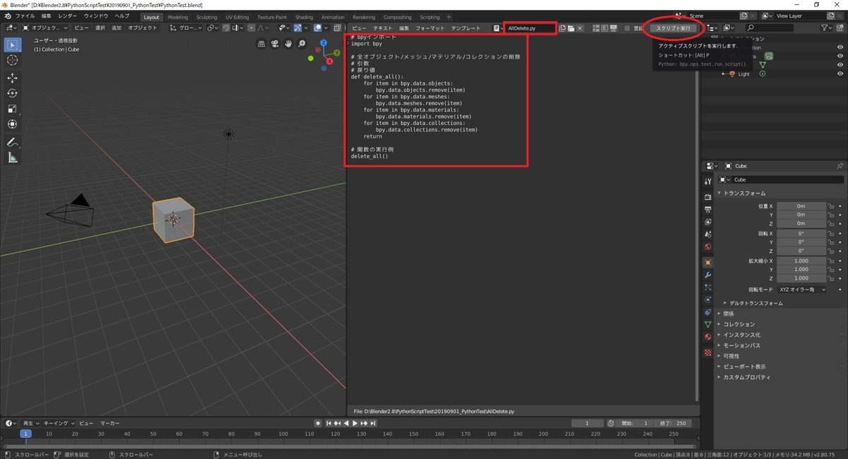 f:id:bluebirdofoz:20190902080654j:plain