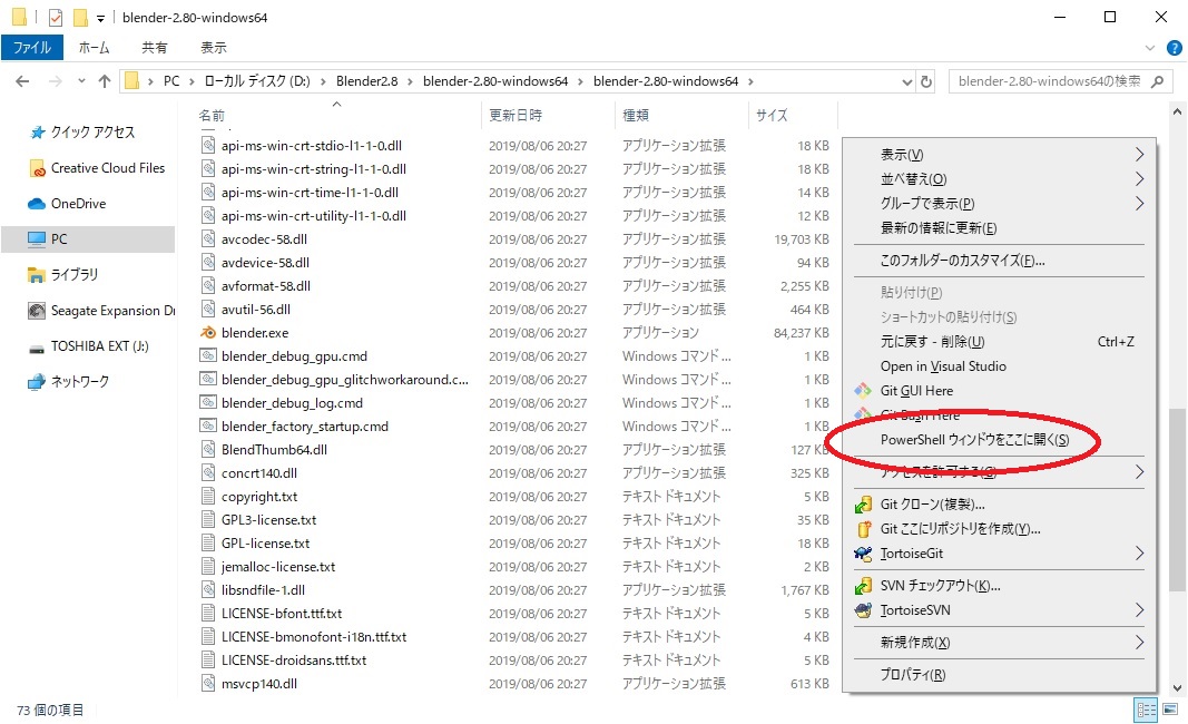 f:id:bluebirdofoz:20190903090237j:plain