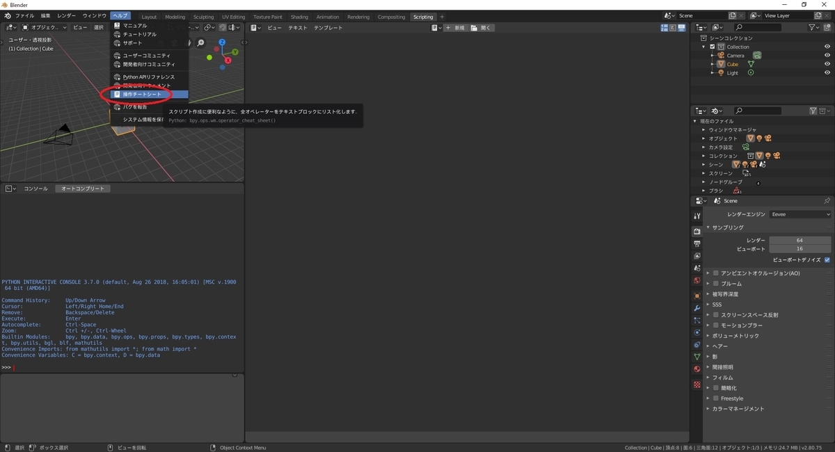 f:id:bluebirdofoz:20190906093544j:plain