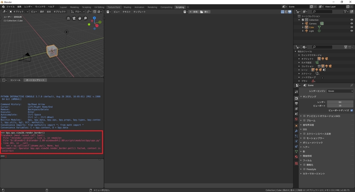 f:id:bluebirdofoz:20190906093606j:plain