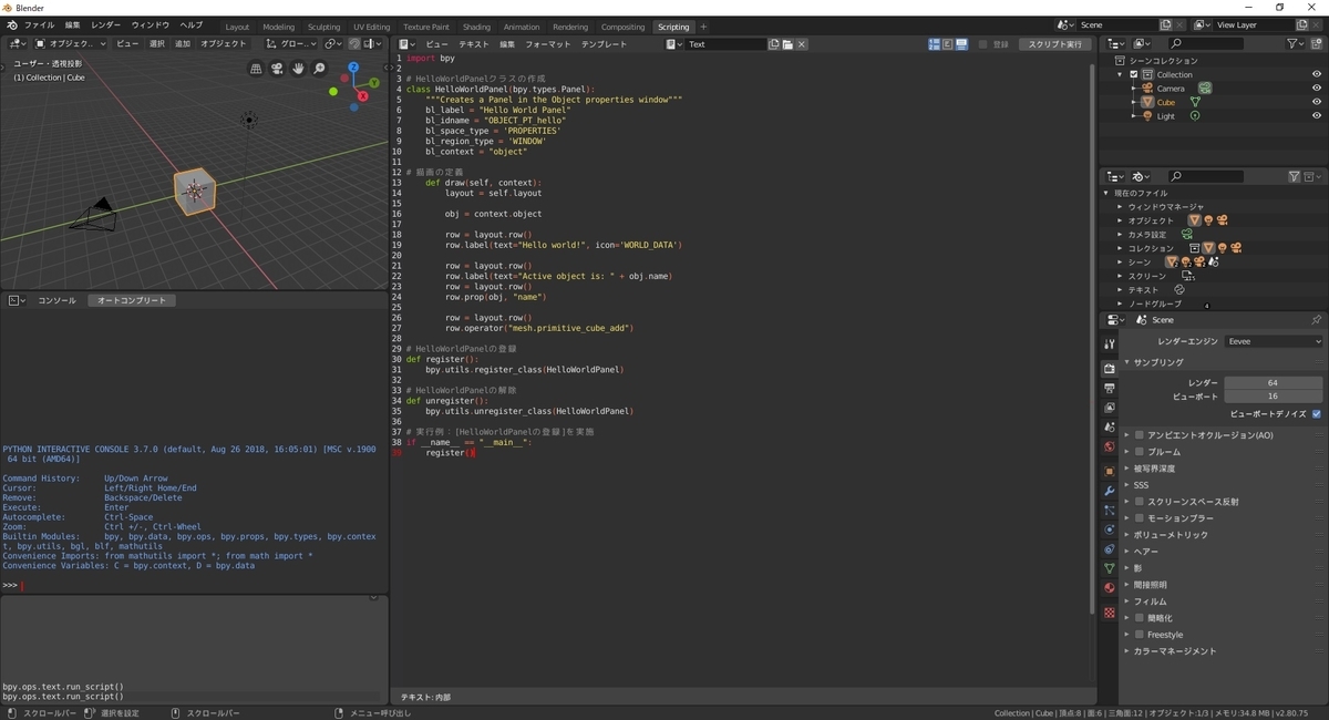 f:id:bluebirdofoz:20190908090250j:plain f:id:bluebirdofoz:20190908090250j:plain