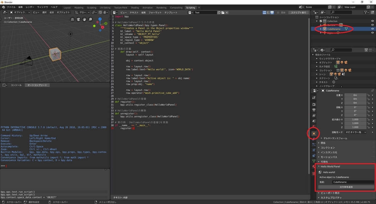 f:id:bluebirdofoz:20190908090259j:plain f:id:bluebirdofoz:20190908090259j:plain