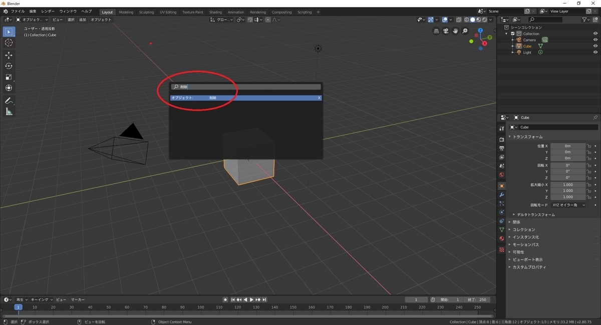 f:id:bluebirdofoz:20190910092544j:plain f:id:bluebirdofoz:20190910092544j:plain