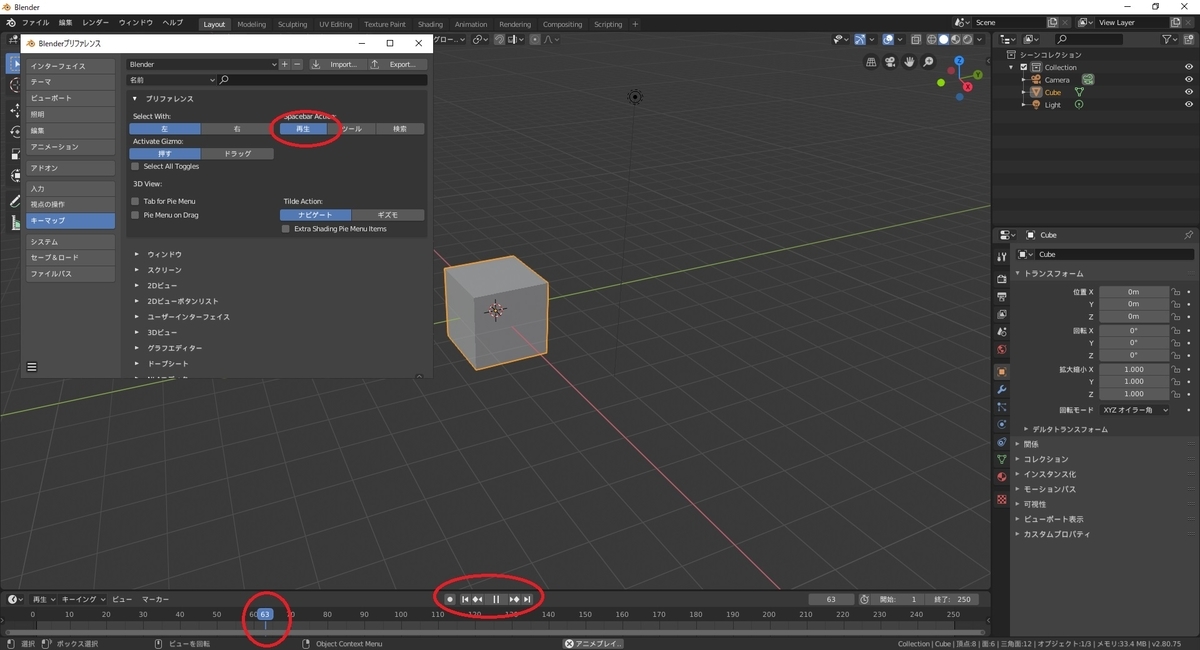 f:id:bluebirdofoz:20190910092603j:plain f:id:bluebirdofoz:20190910092603j:plain