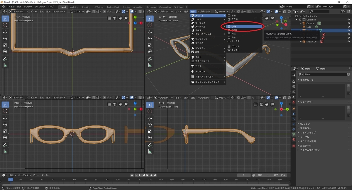 f:id:bluebirdofoz:20190912093351j:plain f:id:bluebirdofoz:20190912093351j:plain