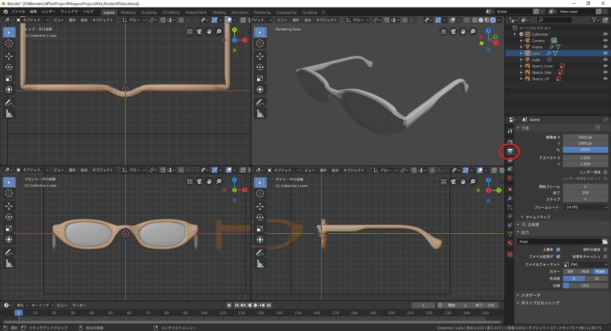 f:id:bluebirdofoz:20190913081857j:plain f:id:bluebirdofoz:20190913081857j:plain