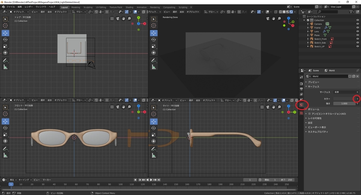 f:id:bluebirdofoz:20190915092600j:plain f:id:bluebirdofoz:20190915092600j:plain