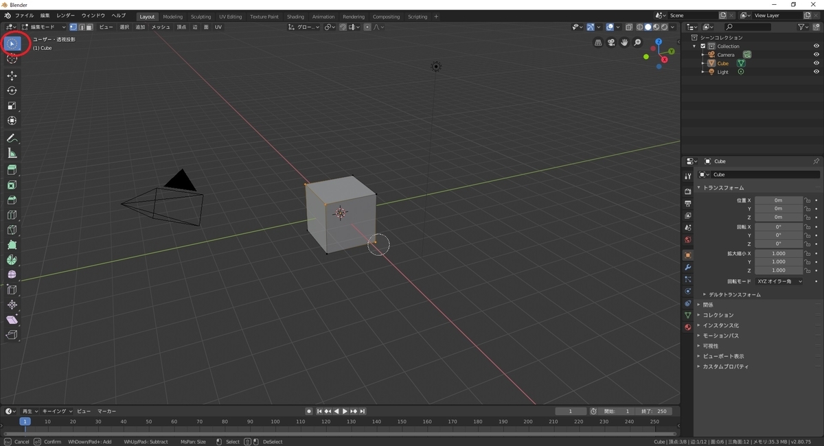 Blender 2 8で選択ツールのモードを切り替えて様々な選択を行う Mrが楽しい