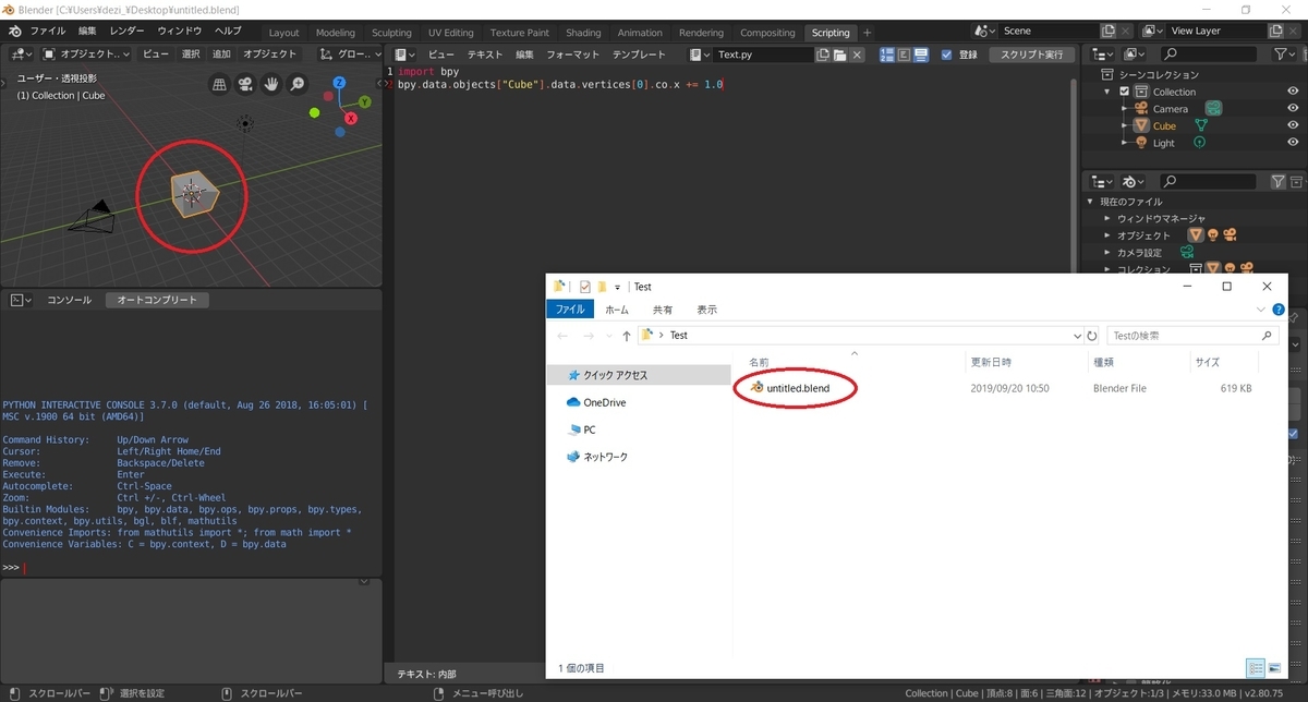 f:id:bluebirdofoz:20190920185633j:plain f:id:bluebirdofoz:20190920185633j:plain