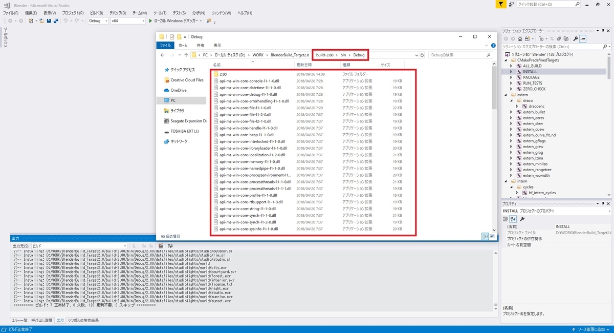 f:id:bluebirdofoz:20190929204253j:plain f:id:bluebirdofoz:20190929204253j:plain