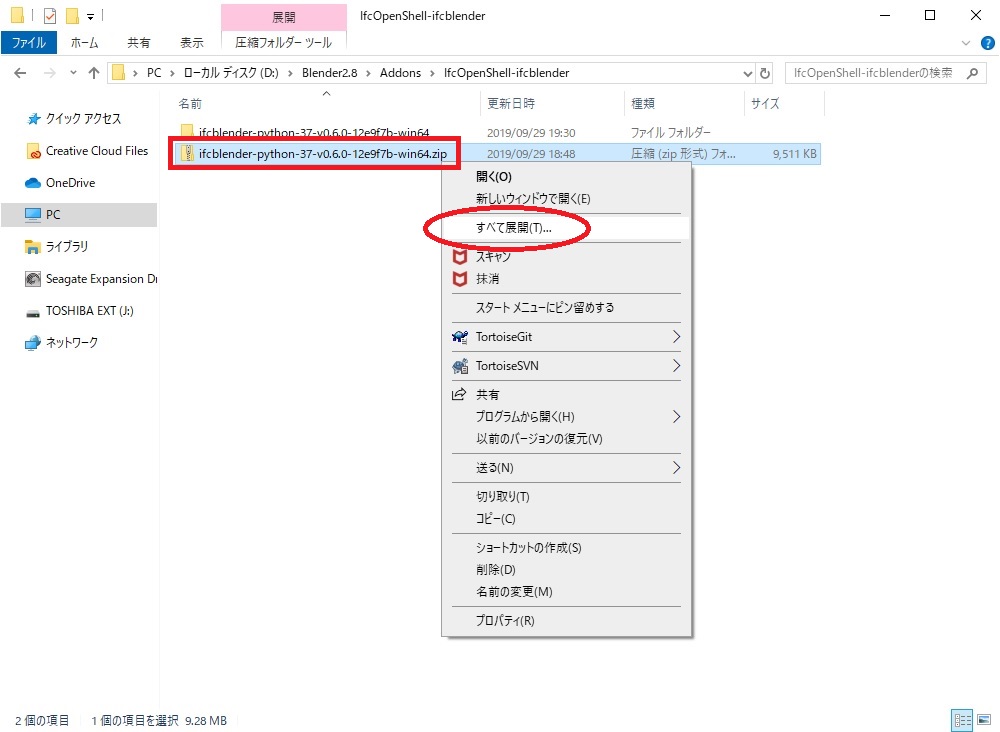 f:id:bluebirdofoz:20190930092014j:plain f:id:bluebirdofoz:20190930092014j:plain