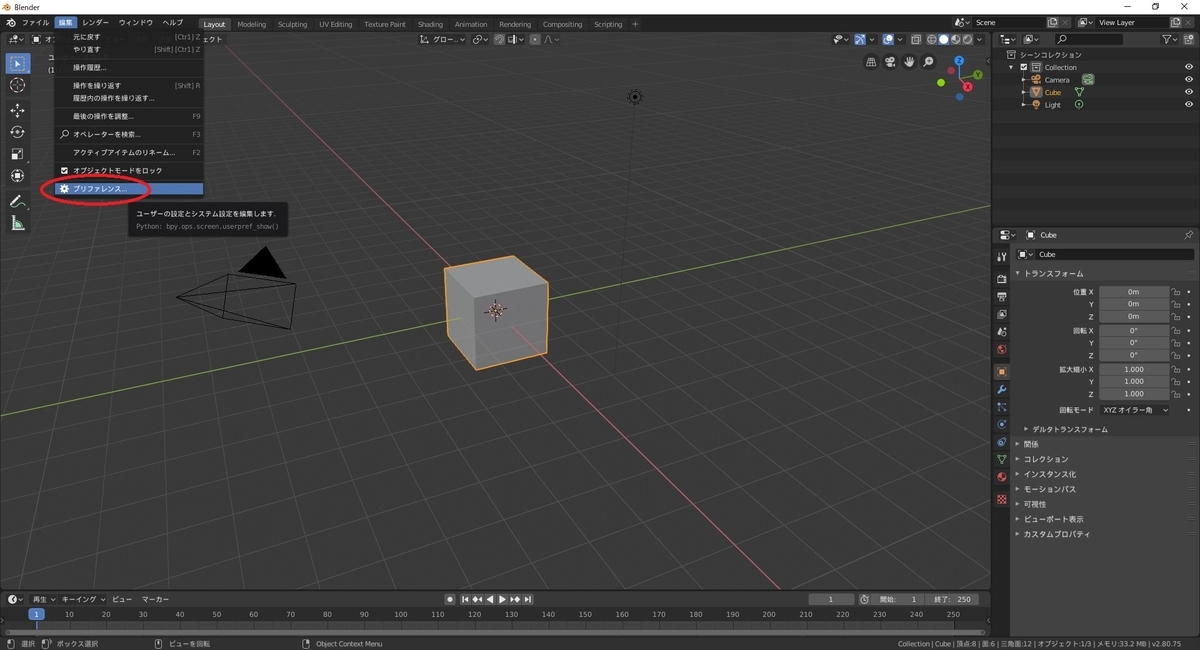 f:id:bluebirdofoz:20190930092031j:plain f:id:bluebirdofoz:20190930092031j:plain